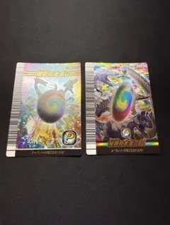 2026年最新】秘密のたまご 恐竜キングの人気アイテム - メルカリ