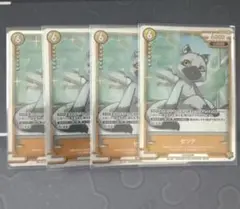 2026年最新】CNPトレカの人気アイテム - メルカリ