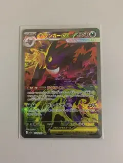 2026年最新】メガゲンガーex sarの人気アイテム - メルカリ