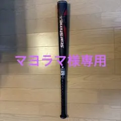 2026年最新】アシックス スターシャイン2ndの人気アイテム - メルカリ