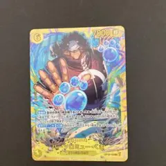 2026年最新】バーソロミュー・くま OP12-119の人気アイテム - メルカリ