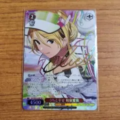 2026年最新】和泉愛依 spの人気アイテム - メルカリ