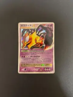 2026年最新】ポケモンカード lv.x ギラティナの人気アイテム - メルカリ