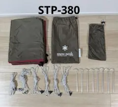 2026年最新】スノーピーク ポンタの人気アイテム - メルカリ