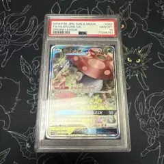 2026年最新】ラフレシアgx sr psa10の人気アイテム - メルカリ