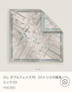 2026年最新】70リミックスの人気アイテム - メルカリ