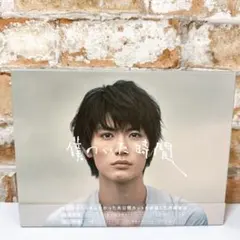 2026年最新】僕のいた時間 [dvd]の人気アイテム - メルカリ