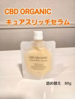 2026年最新】キュアスリッチセラムの人気アイテム - メルカリ