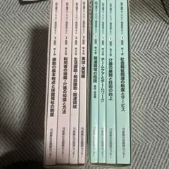 2026年最新】ヘルパー2級の人気アイテム - メルカリ