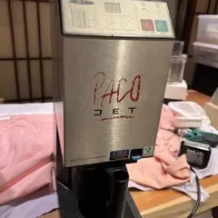 2026年最新】パコジェットの人気アイテム - メルカリ