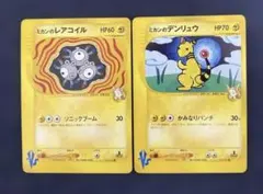 2026年最新】レアコイル eカードの人気アイテム - メルカリ