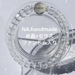 2026年最新】スモーキーファントムシトリンの人気アイテム - メルカリ