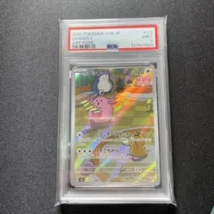 2026年最新】ラッキーAR psa10の人気アイテム - メルカリ