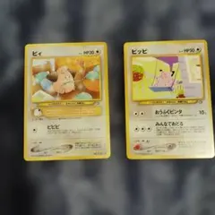 2026年最新】ポケモンカード ピッピの人気アイテム - メルカリ