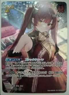 2026年最新】宝鐘マリン ホロカ urの人気アイテム - メルカリ