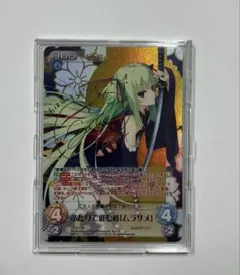 2026年最新】千恋 万花 ムラサメ スリーブの人気アイテム - メルカリ