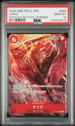 2026年最新】サンジ 8パックの人気アイテム - メルカリ