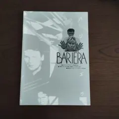 2026年最新】イエジー・スコリモフスキの人気アイテム - メルカリ