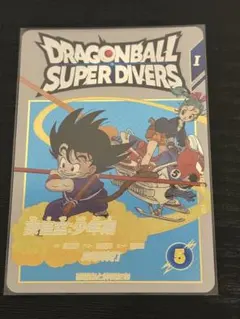 2026年最新】孫悟空少年期 ex2-009の人気アイテム - メルカリ