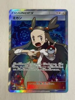 2026年最新】ミカン srの人気アイテム - メルカリ