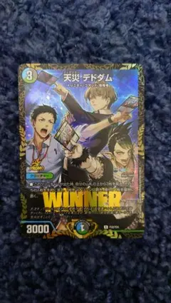 2026年最新】天災デドダム プロモの人気アイテム - メルカリ