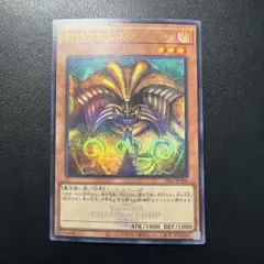 2026年最新】封印されしエクゾディア 25LP-JP000 の人気アイテム