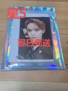 2026年最新】QQ 5星の人気アイテム - メルカリ