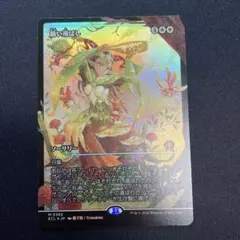 2026年最新】篩い飛ばし mtg の人気アイテム - メルカリ