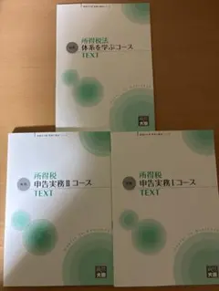 2026年最新】大原 実務力養成の人気アイテム - メルカリ