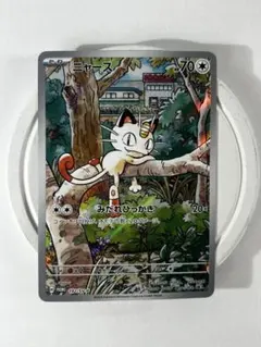 2026年最新】ニャース プロモ generationsの人気アイテム - メルカリ