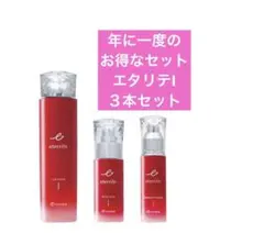 2026年最新】シャルレ エタリテの人気アイテム - メルカリ