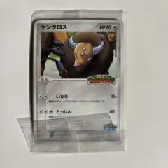 2026年最新】ケンタロス ポケパークの人気アイテム - メルカリ