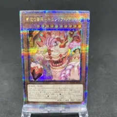 2026年最新】ネムレリア プリズマの人気アイテム - メルカリ