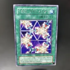 2026年最新】万華鏡 華麗なる分身 レアの人気アイテム - メルカリ