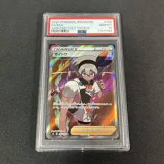 2026年最新】サイトウ sr psa10の人気アイテム - メルカリ