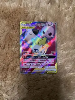 2026年最新】トゲピー&ピィ&ププリン srの人気アイテム - メルカリ