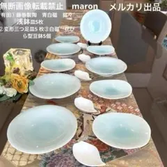 有田①藤巻製陶 青白磁 浅鉢5枚 ②変形三つ足皿5 枚③白磁 花びら型豆