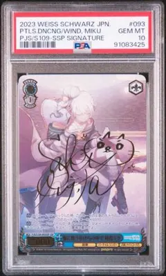 2026年最新】風に舞う花びらの中で 初音ミク sspの人気アイテム - メルカリ