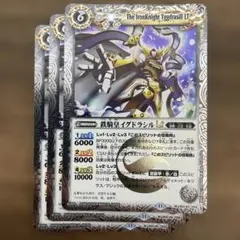 2026年最新】鉄騎皇イグドラシルの人気アイテム - メルカリ