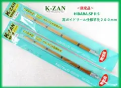 2026年最新】ワカサギ K-ZANの人気アイテム - メルカリ