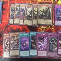 2026年最新】リシド デッキの人気アイテム - メルカリ