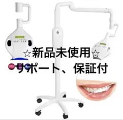 2026年最新】セルフホワイトニング 機械の人気アイテム - メルカリ