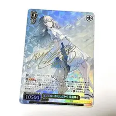 2026年最新】草薙寧々 サインの人気アイテム - メルカリ