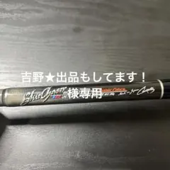 2026年最新】カーペンター ロッド 80／40の人気アイテム - メルカリ