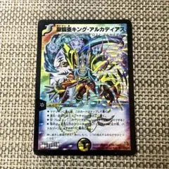 2026年最新】プレイマット アルカディアスの人気アイテム - メルカリ