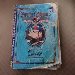 2026年最新】ポケモンシール烈伝パーフェクトアルバムの人気アイテム