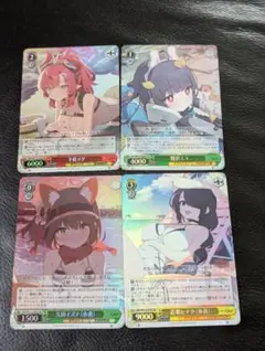 2026年最新】ヴァイス SS SRの人気アイテム - メルカリ