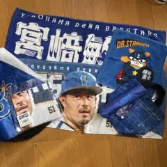 2026年最新】宮崎敏郎 タオルの人気アイテム - メルカリ