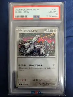 2026年最新】カンダシンジ ポケカの人気アイテム - メルカリ