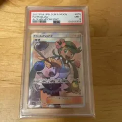 2026年最新】マオ sr 英語の人気アイテム - メルカリ